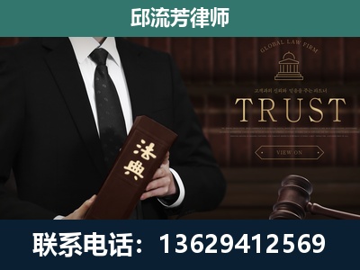 浦北-专注于刑事辩护