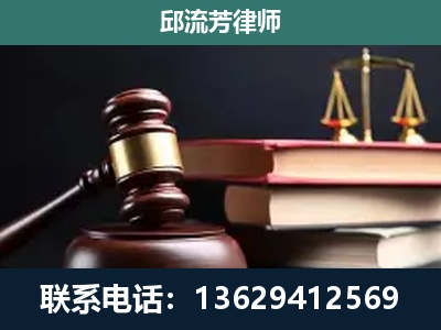 浦北-刑事纠纷