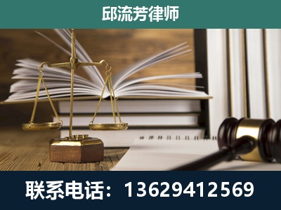 浦北-专注于刑事案件