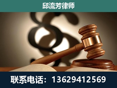 浦北-专注于刑事诉讼