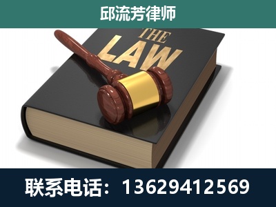 浦北-专注于刑事纠纷