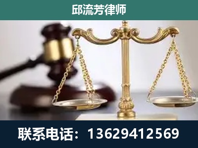 浦北-刑事辩护