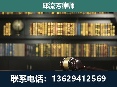 浦北-刑事律师