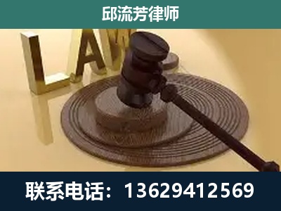 浦北-刑事诉讼