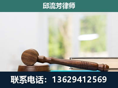 浦北-刑事辩护